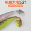 Hilo de Stock Transfronterizo Ojo de Pez Artificial de Cola en T Roscada 7cm/8.5cm/11cm Señuelo Hundible PVC Señuelo Blando de Dos Colores