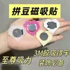 Mini Rodamiento Giratorio Hecho a Mano DIY Torcido de Cuentas Palo Giratorio de 360 Grados Accesorios Juguete Metálico Adorno Molino de Viento