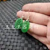 Brincos de Jade Brincos de Turquesa Felicidade Dupla Brincos de Quartzo Rocha Jade Brincos de Turquesa Brincos de Jade Brincos