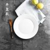 Prato de bife branco puro de cerâmica redonda de estilo ocidental prato doméstico prato raso prato plano talheres de estilo ocidental criativo