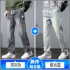 Jeans Vintage Nuevos para Hombre 2026, Corte Holgado, Marca de Moda, Cintura Elástica, Pantalones Casuales de Pierna Recta para Otoño