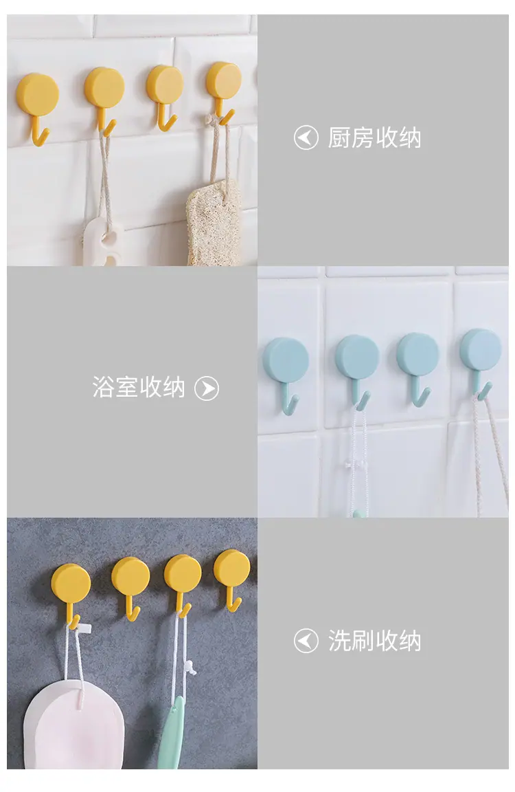 详情8