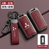 Adecuado para Cubierta de Funda de Llave de Mitsubishi Outlander, Eclipse Cross, Asx, Pajero, Lancer Cáscara de Llave de Coche de Gama Alta para Hombres