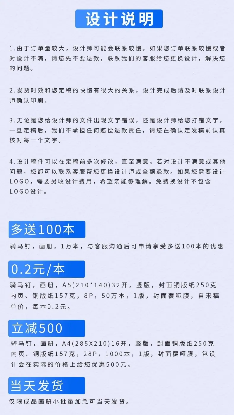详情页22.jpg