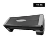 Pedal de Fitness para Casa Indoor de 90cm, Pedal Rítmico para Exercício Aeróbico, Equipamento de Pular para Crianças e Adultos