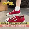 Tênis Finos e Respiráveis, Sapatos Casuais Versáteis de Solado Macio com Cadarço para Mulheres, Verão 2026, Tênis de Lona Color Block com Solado Grosso e Slip-On para Mulheres