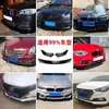 Pala Delantera para Coche Modificación Universal Kit de Tres Piezas Labio Delantero Patrón de Fibra de Carbono Protectores de Esquina del Parachoques Delantero y Trasero Delanteros y Traseros Deflectores de Viento Anticolisión