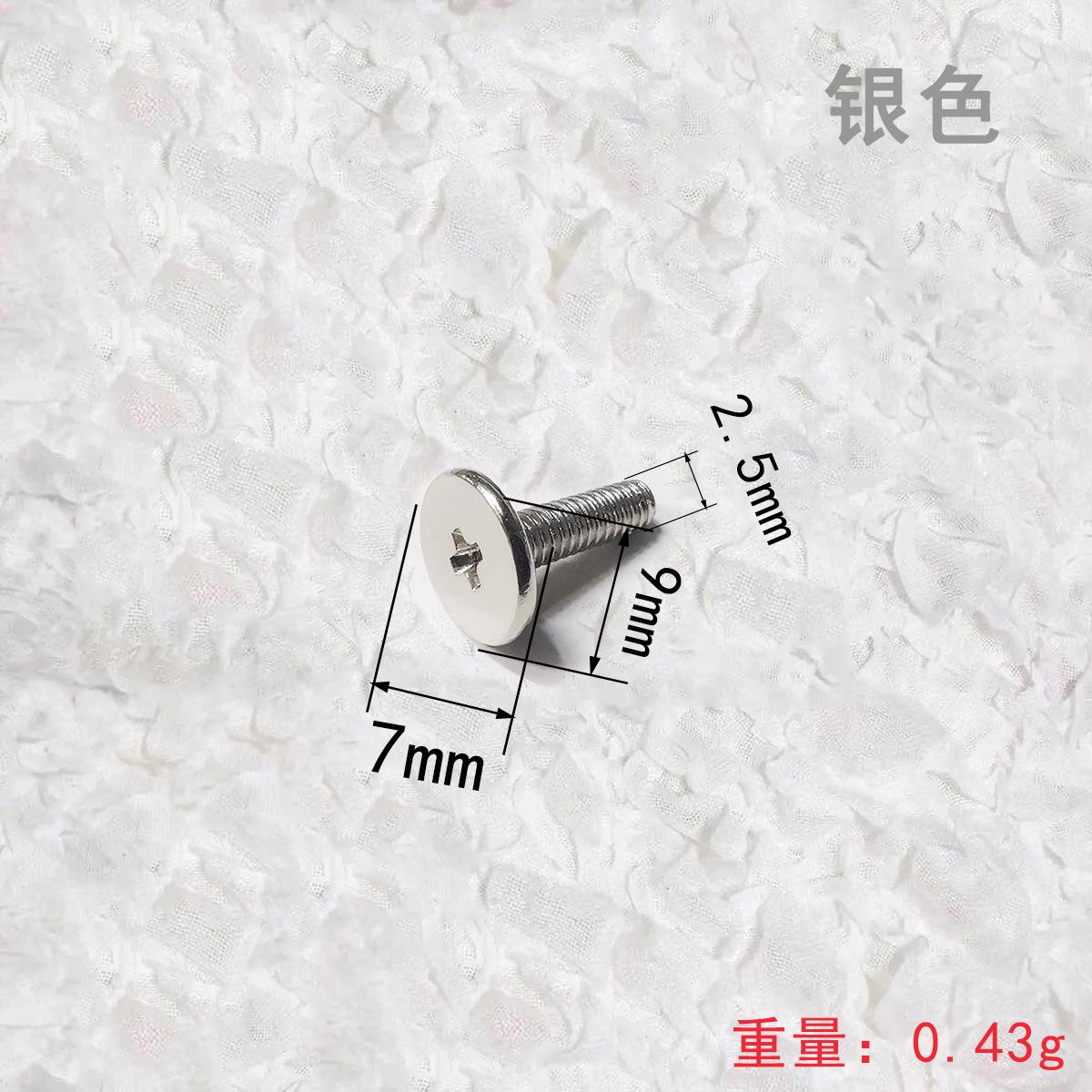 M2.5.9mm.jpg