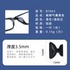 BT063 almohadilla nasal de mariposa con airbag de silicona, almohadilla nasal antideslizante, accesorios para gafas, gafas fijas no se caen fácilmente