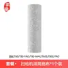 Acessórios Compatíveis Huixi para Aspirador de Pó Robô Ecovacs T80/T80S: Líquido de Limpeza, Escova Lateral, Escova de Rolo, Pano de Mop, Filtro, Saco de Pó