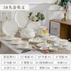 Vajilla de Porcelana Fina Nuevos Cuencos y Palillos Estilo Chino Plato Hogar Regalo de Año Nuevo Fábrica de Origen Jingdezhen Juego de Platos Cerámicos
