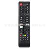 Shangding Es Adecuado para Control Remoto de TV Samsung Inglés Bn59-1315A, Modelo Más Vendido de Amazon, Selección de Amazon