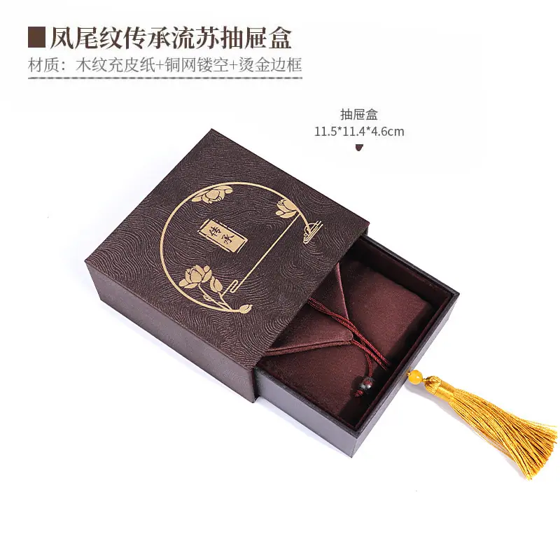珠宝首饰盒古法传承手串金手镯盒翡翠玉器文玩流苏抽屉收纳礼物盒
