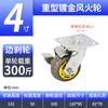 Mingwei 456 pulgadas Soporte de Rueda Industrial de Alta Resistencia Tipo B Chapado en Oro Hot Wheels Polea para Estante de Poliuretano Rueda Universal