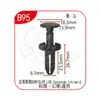 Clips de Fijación Rápida Universal Xinyida para Parachoques Delantero y Trasero, Guardabarros y Maletero de Coche