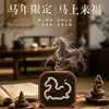 Pastillas de incienso Xiangyun antiadherentes para el Año del Caballo, Conos de incienso de sándalo y agarwood hechos a medida, Pastillas de incienso antiadherentes para el Año del Caballo, Uso en interiores del hogar