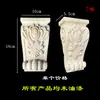 Tallado en Madera Dongyang Soporte de Viga Sólida Soporte de Pared de Fondo Decoración Columna Romana Base de Columna Capital Arco de Ma Dahaha Flor Saliente