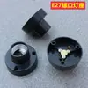 Convertir casquillo de bayoneta a rosca B22E14 a E27E40GU10 prueba hogar envejecimiento regleta portalamparas