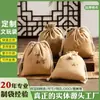 Fábrica en stock al por mayor estilo chino doble capa nogal bolsa Wenwan Qianli Jiangshan bolsa con cordón bolsa de almacenamiento