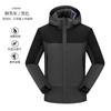 Vestuário de Trabalho de Inverno, Uniformes de Equipe Espessos com Forro de Fleece e Estampa Personalizada, Jaquetas de Trabalho Masculinas à Prova de Vento e Quentes para Uso Externo