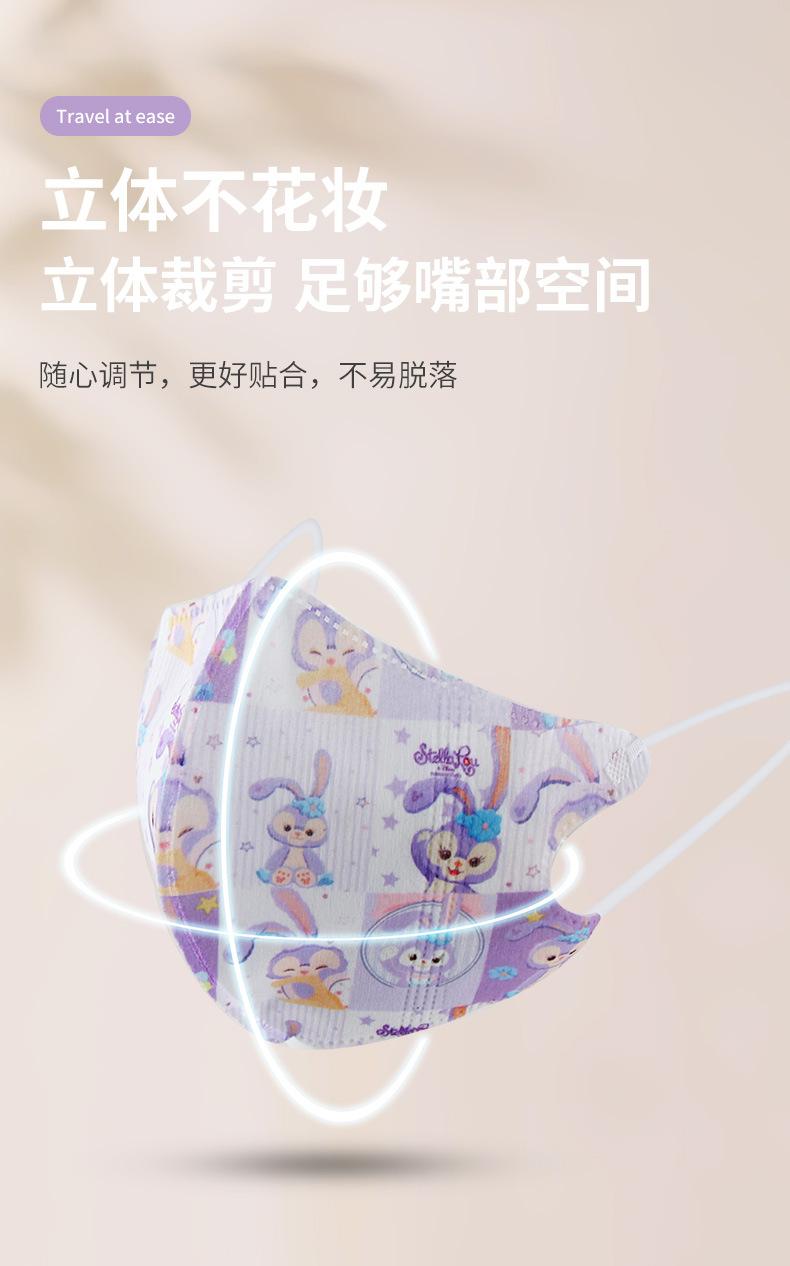 方格星黛露内装_04