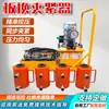 Grampo Hidráulico para Trocador de Placas, Trocador de Calor Tipo Alavanca, 0kg em 1 Chave Hidráulica, Grampo Hidráulico Elétrico