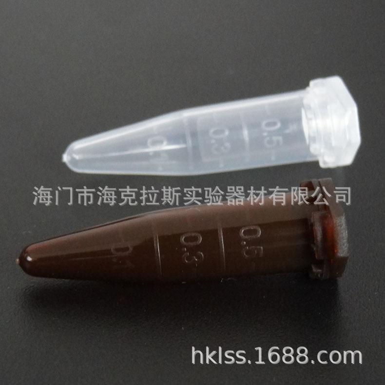 离心管0`5ml008