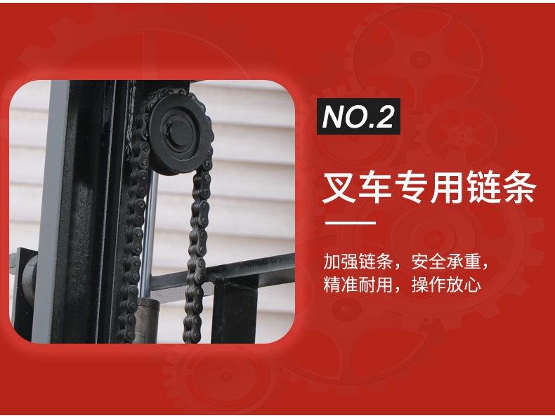 电动叉车1_07.jpg