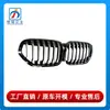 51138493451 é adequado para BMW X1 F49 F48 grade dianteira grade de ventilação grade de entrada de ar