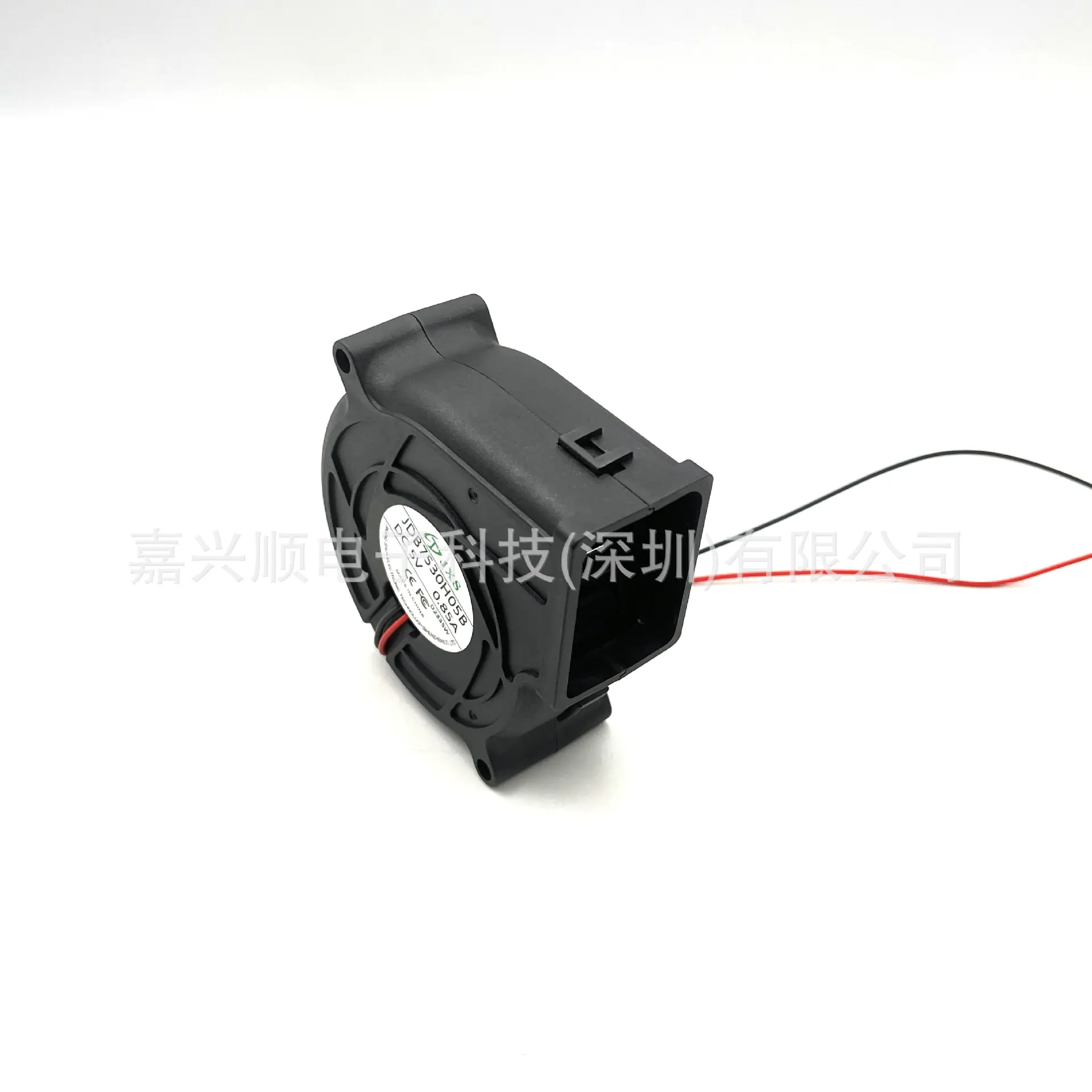 JDB7530H05B 4200转 (1)