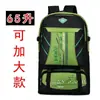 [Expansível] Mochila de Capacidade Extra Grande, Bolsa Esportiva para Viagem ao Ar Livre Resistente ao Desgaste, Mochila de Montanhismo Masculina e Feminina, Mochila de Bagagem