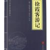 1. Livros Clássicos Chineses, Incluindo o Clássico dos Três Caracteres, Lunyu, 127 Volumes dos Analectos, Huangdi Neijing, Tao Te Ching, e uma Edição Juvenil dos Analectos