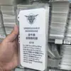 Adequado para Huawei Xiaomi Universal Sem Poros Escudo de Touro Filme de Hidrogel Vivo Oppo Filme de Hidrogel Invisível de Alta Definição