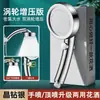Booster Presurizado Japonés Flujo de Agua Grande Cabezal de Ducha para Baño Ducha Cabezal de Ducha con Interruptor Juego de Mano Universal