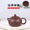 Casa Modelo Sala de Té con Estanterías de Exhibición Estilo Chino, Teteras de Arcilla Púrpura, Mascotas de Té, Teteras Pequeñas, Juegos de Té Kung Fu, Recipientes para Té de Arcilla Púrpura y Artículos Decorativos