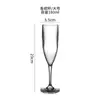 Vaso de Plástico Transparente Japonés para Vino Tinto Vaso de Acrílico para Champagne Anticaída y Resistente Copa Doméstica Copa de Cóctel Vaso de Plástico