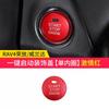 Adecuado para 20-23 Toyota Rongfang RV4 perilla de aire acondicionado anillo brillante Weilanda anillo de moldura interior cubierta de anillo de arranque