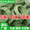 Alambre de Hierro Plastificado para Jardinería, Alambre Verde para Dar Forma a Plantas, Alambre Suave para Atar Hiedras de Hortalizas en Invernadero