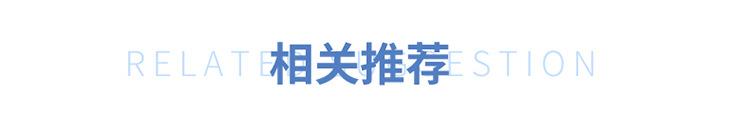 推荐