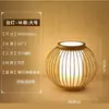 Luminária de mesa para sala de estudo, hotel, luminária de mesa moderna chinesa vintage para cabeceira estilo japonês, luminária de mesa trançada de bambu para quarto, sala de chá wabi-sabi, estilo chinês