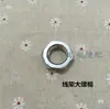Partes de Máquina de Coser Industrial, Máquina de Coser de Mesa, Máquina Overlock, Soporte Universal para Hilo, Horquilla para Hilo, Carrete de Hilo, Pin para Carrete de Hilo, Poste para Hilo, Paraguas para Hilo