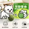 Atacado de fábrica bolas de catnip 3cm brinquedo de gato brinquedo de grama de gato cat teaser auto-entretenimento bola de pelo lanche para gatos