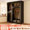 Guarda-roupa de Aço Armário Simples para Quarto, Aluguel Residencial, Guarda-roupa Combinado, Armário de Parede Integrado para Roupas e Chapéus para Quarto Infantil