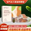 Parche de Compresa Caliente con Aceite Esencial de Ajenjo Maestro de Qi Inmortal Parche Calentador de Ajenjo Parche de Compresa Caliente al Vapor Parche Calentador Parche para Rodilla Parche Calentador para Cuello