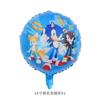 Amazon nuevo estilo Sonic Hedgehog Sonic niño traje de fiesta de cumpleaños Sonic globo de aluminio