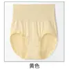 Pantalones de tiro alto con control de abdomen para mujer, faja moldeadora levanta glúteos, bragas de algodón con triángulo en la entrepierna, ropa interior sin costuras para mujer, talla grande