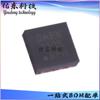MCP2542FDT-E/MFVAO MCP2542FDT-E/MF Paquete DFN-8 Transceptor CAN