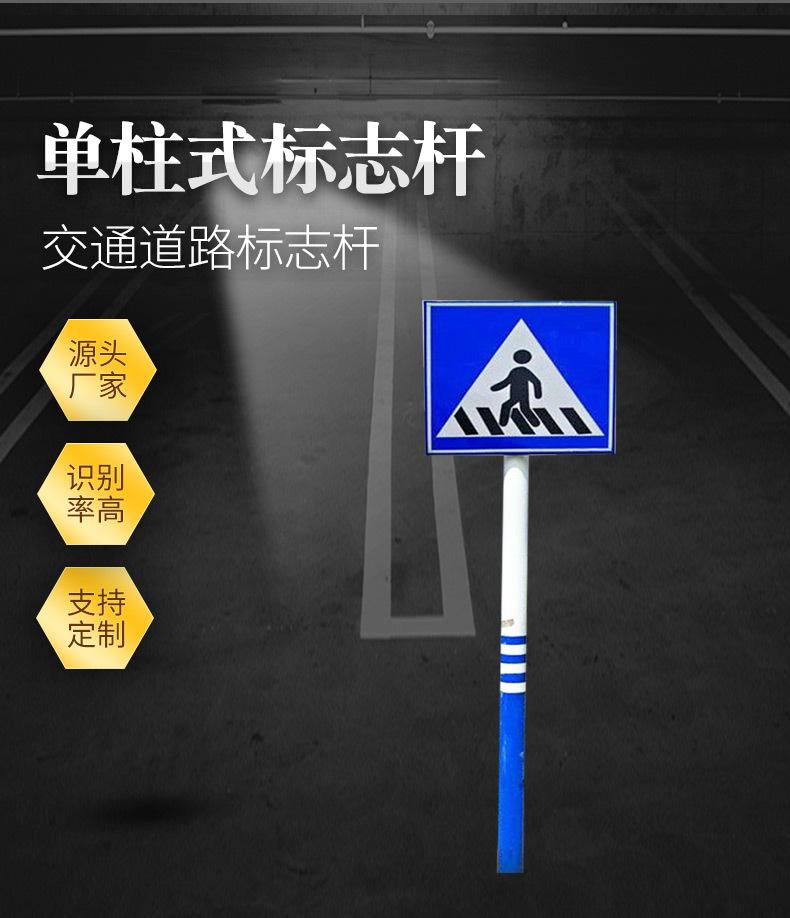 单柱式标志杆_02.jpg