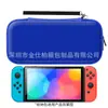 En stock Bolsa de Almacenamiento para Nintendo Switch oled Bolsa Protectora para Accesorios de Consola ns lite Bolsa Dura de Almacenamiento Portátil