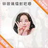 Llavero Acrílico Kim Ji-Soo Merchandising de Celebridad Regalo para Fans Colgante para Bolsa
